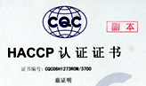 美國食品、藥品及化妝品法規(guī)驗(yàn)廠HACCP關(guān)鍵點(diǎn)注意事項(xiàng)和依據(jù)